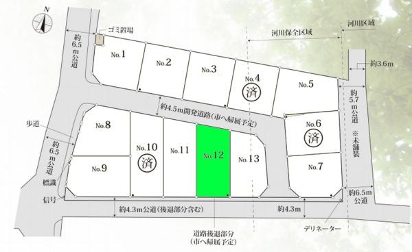 厚木市妻田北２丁目の売土地