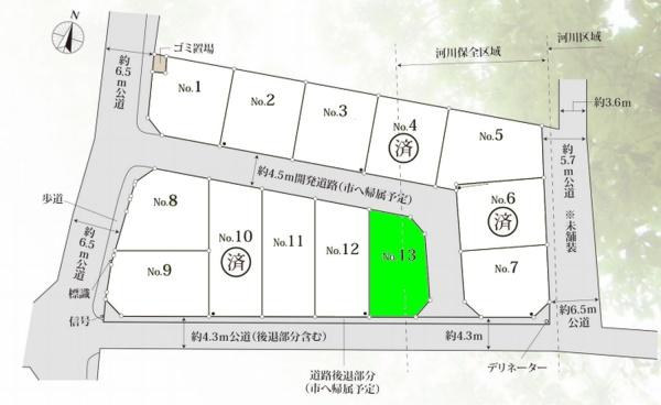 厚木市妻田北２丁目の売土地