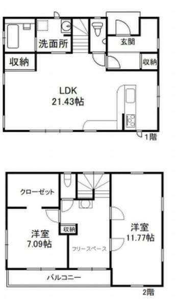 愛甲郡愛川町中津の中古一戸建