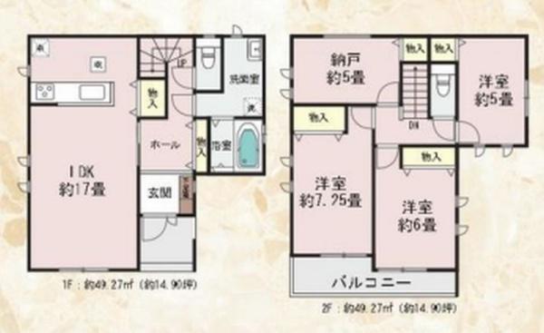 相模原市南区新磯野３丁目の新築一戸建