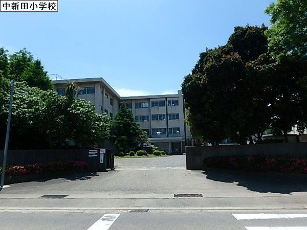 海老名市中新田3丁目の中古一戸建て(海老名市立中新田小学校)