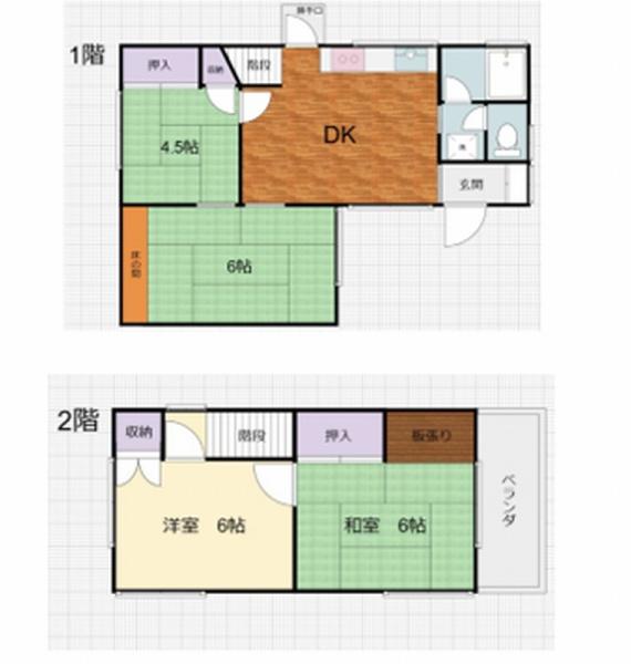 座間市緑ケ丘３丁目の中古一戸建