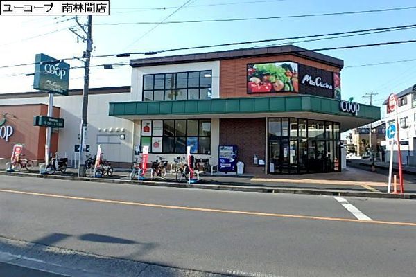 クリオ南林間　弐番館(ユーコープミアクチーナ南林間店)