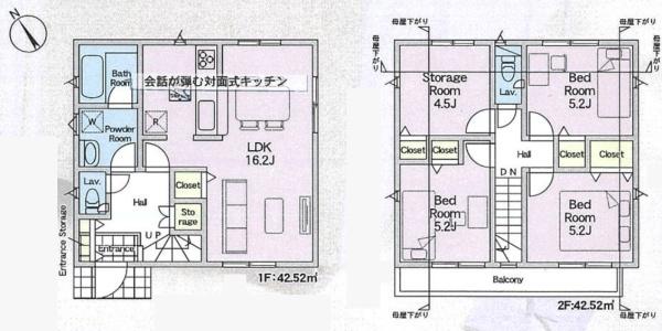 座間市四ツ谷の新築一戸建
