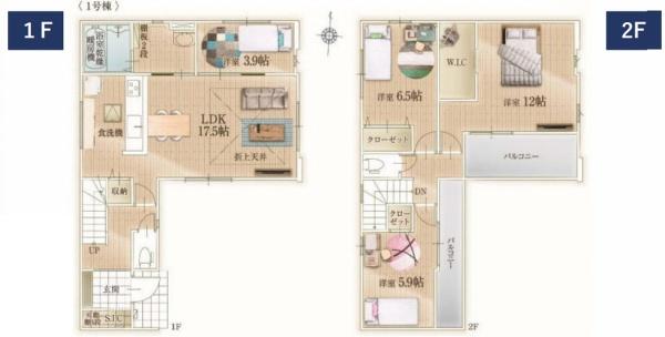 座間市緑ケ丘４丁目の新築一戸建