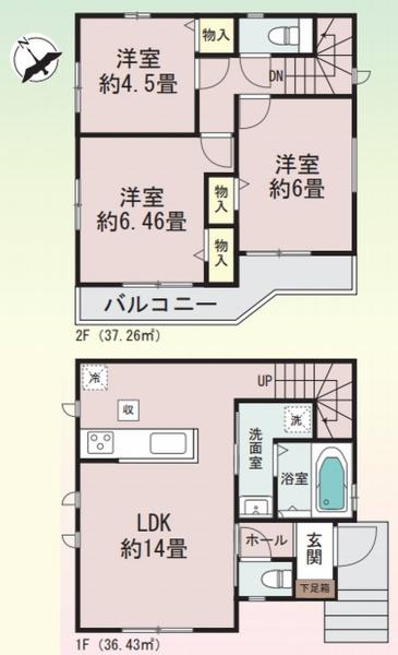 座間市明王の新築一戸建