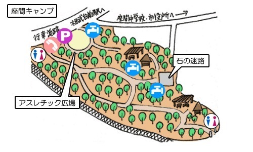 座間市入谷東1丁目の中古一戸建て(富士山公園)