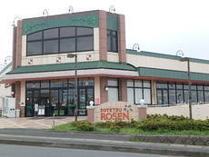 東建ニューハイツ海老名１４号棟(そうてつローゼンかしわ台店)