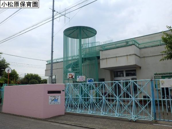 座間市小松原１丁目の新築一戸建(座間市立小松原保育園)