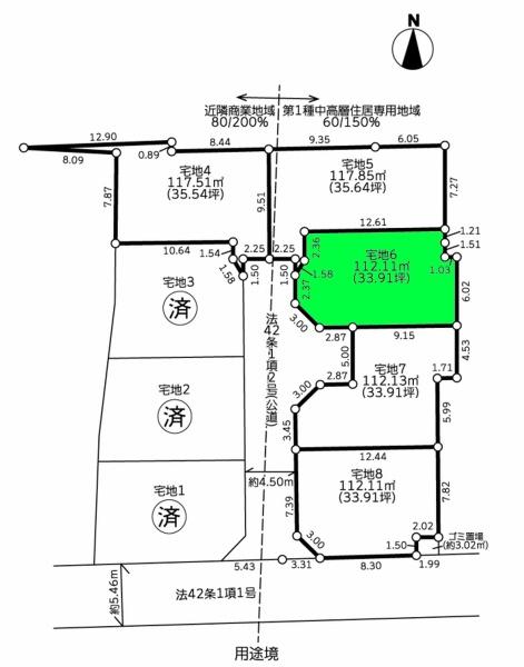 座間市座間１丁目の売土地