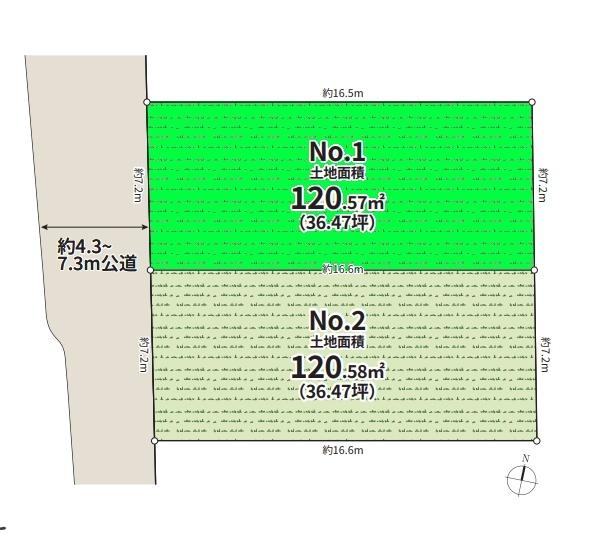 座間市座間２丁目の売土地