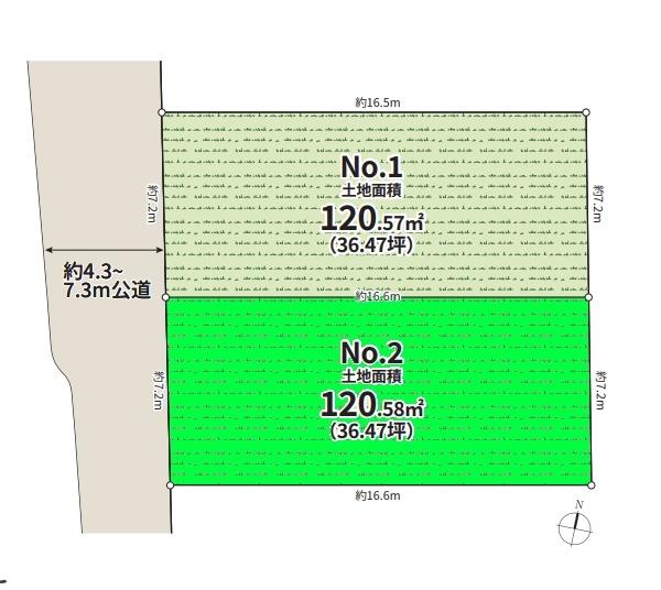 座間市座間２丁目の売土地