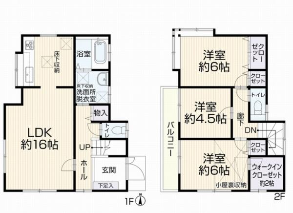 座間市栗原中央5丁目の中古一戸建