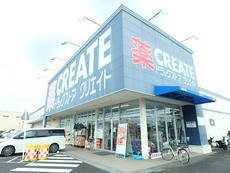 モアステージ海老名(クリエイトエス・ディーかしわ台スクエア店)