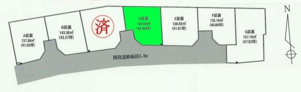 愛甲郡愛川町中津の土地(間取り)