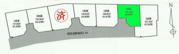 愛甲郡愛川町中津の土地(間取り)