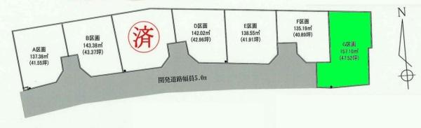 愛甲郡愛川町中津の土地(間取り)