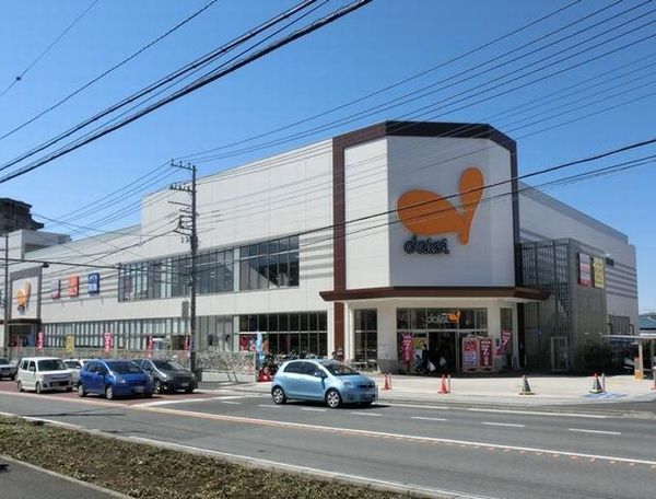 相模原市南区相武台3丁目の新築一戸建(ダイエー相武台店)