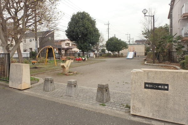 エステスクエア小田急相模原ステージⅣ(相南いこいの公園)