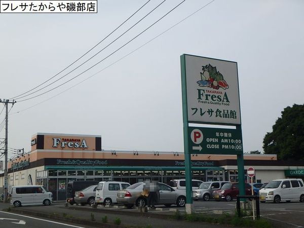 相模原市南区新戸の新築一戸建(フレサ磯部店)