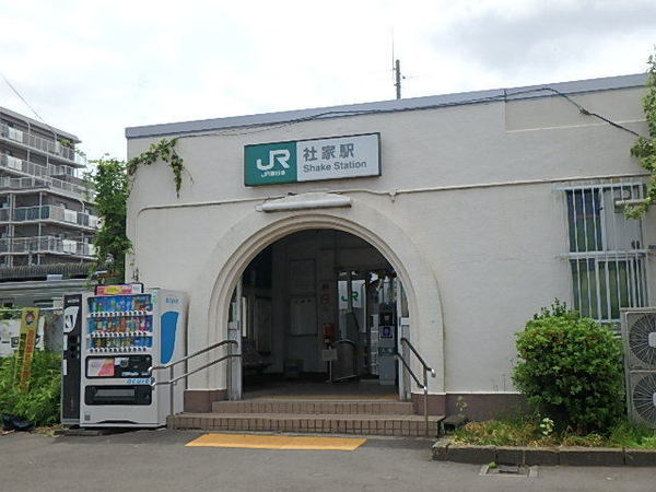 海老名市杉久保南4丁目の新築一戸建(社家駅(JR東日本相模線))