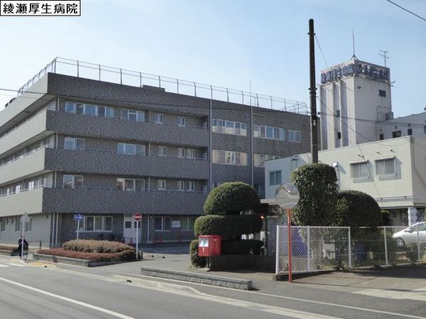 綾瀬市早川の土地(医療法人社団柏綾会綾瀬厚生病院)