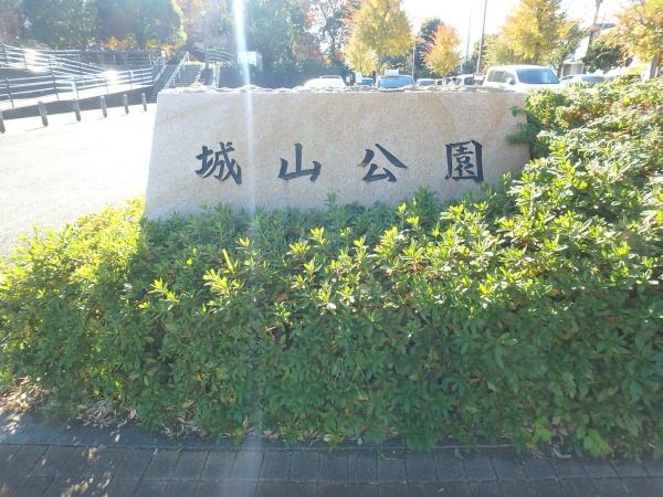 綾瀬市早川の土地(綾瀬市城山公園)