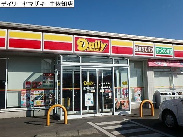 本厚木スカイハイツ(デイリーヤマザキ厚木中依知店)