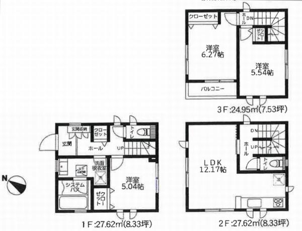 座間市相武台４丁目の新築一戸建