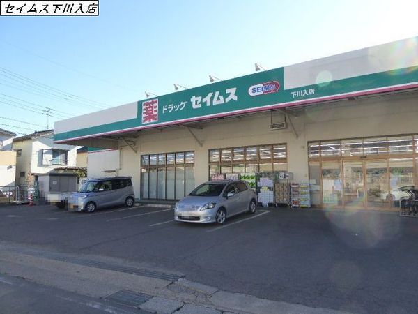 ライオンズマンション本厚木第２(ドラッグセイムス下川入店)