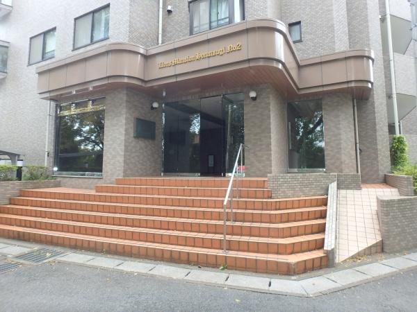 ライオンズマンション本厚木第２