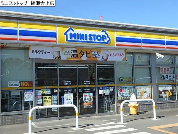 ファーストクラス綾瀬(ミニストップ綾瀬大上店)