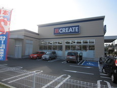 座間市入谷東３丁目の土地(クリエイトエス・ディー座間入谷店)