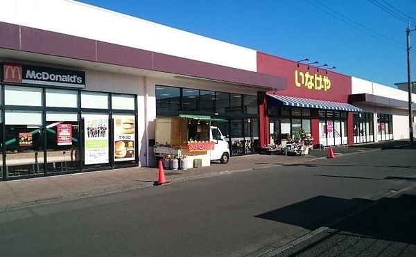 綾瀬市蓼川３丁目の土地(いなげや大和相模大塚駅前店)