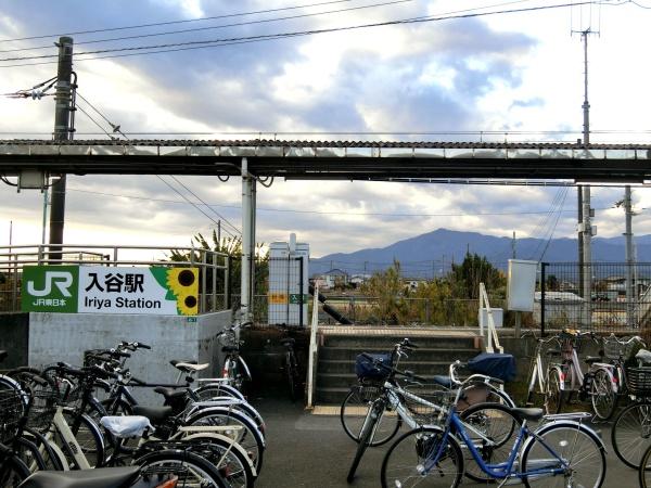 座間市四ツ谷の土地(入谷駅(JR相模線))