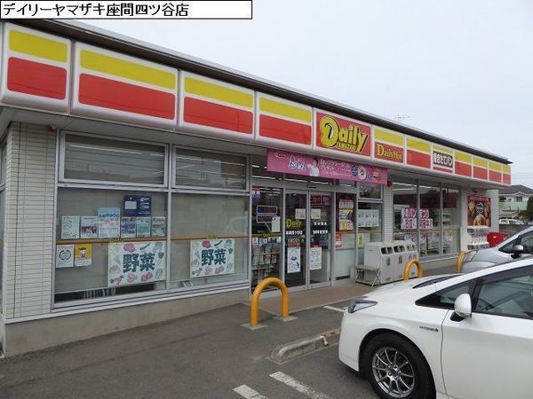 座間市四ツ谷の土地(デイリーヤマザキ座間四ツ谷店)