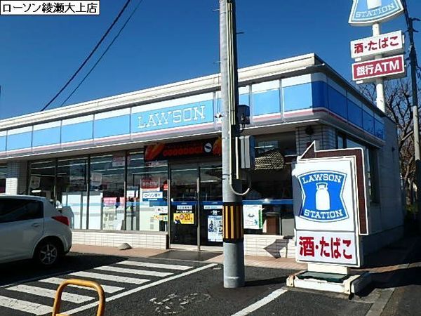 綾瀬市大上８丁目の新築一戸建(ローソン綾瀬大上店)