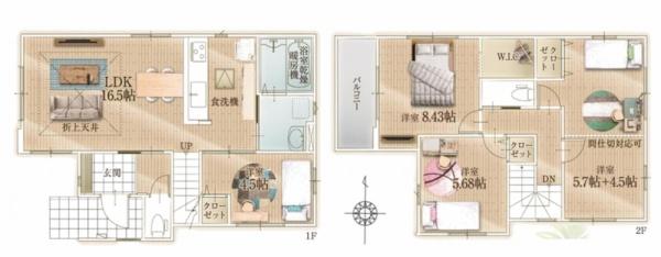 座間市緑ケ丘３丁目の新築一戸建