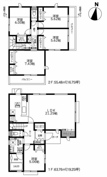 座間市緑ケ丘1丁目の新築一戸建