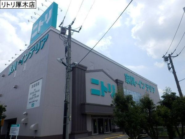 厚木市妻田西３丁目の新築一戸建(ニトリ厚木店)
