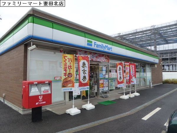 厚木市妻田西３丁目の新築一戸建(ファミリーマート厚木妻田北店)