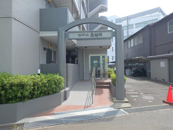 セザール南林間