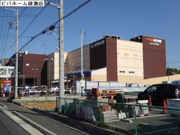 綾瀬市寺尾釜田１丁目の新築一戸建(ビバホーム綾瀬店)