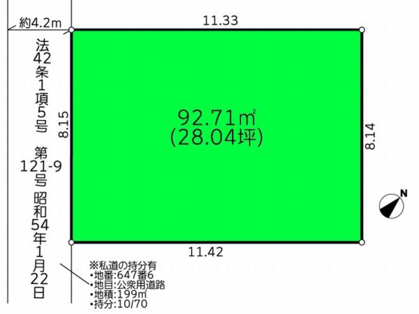 座間市ひばりが丘2丁目の売土地