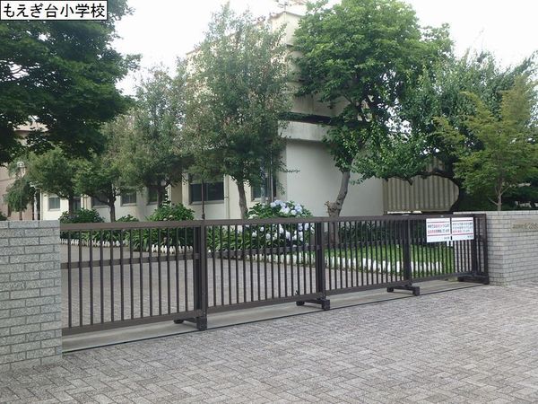 相武台グリーンパーク３街区５号棟(相模原市立もえぎ台小学校)