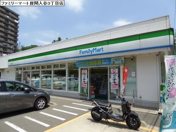 ライオンズマンション座間(ファミリーマート座間入谷三丁目店)