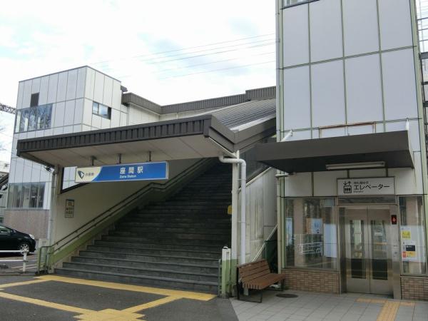 ロイヤルステージ海老名Ⅱ(座間駅(小田急線)西口)