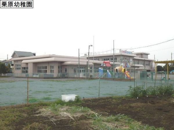 座間市南栗原１丁目の中古一戸建て(栗原幼稚園)