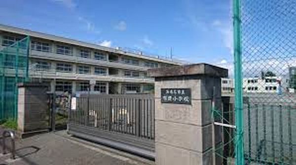 海老名市上郷１丁目の中古一戸建て(海老名市立有鹿小学校)