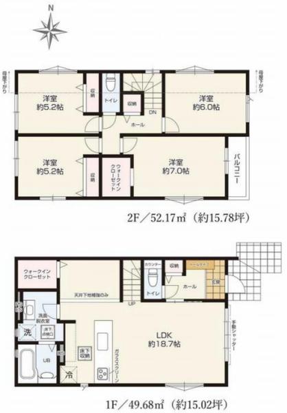 座間市立野台３丁目の新築一戸建